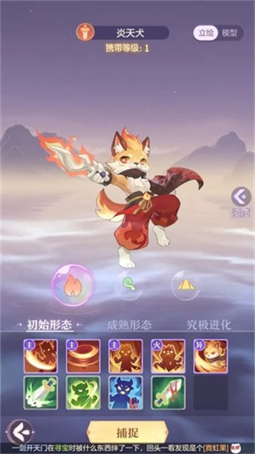 长安幻想官方版