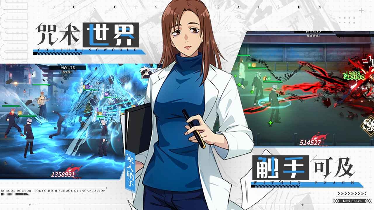 零界战区官方版 v1.0.1