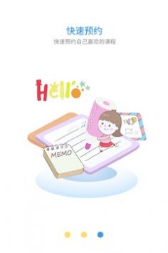 维思得英语 v2.0.5