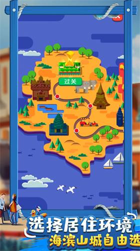 北凉致富路 v1.0.1