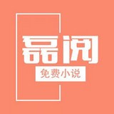 磊阅