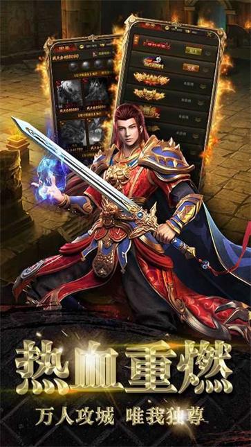 笨笨传说  v1.0