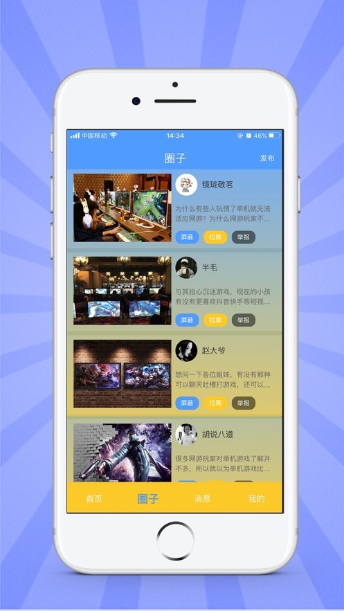 达智电竞宝 2020-07-10 14:01