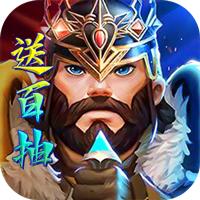 时空王座官方版