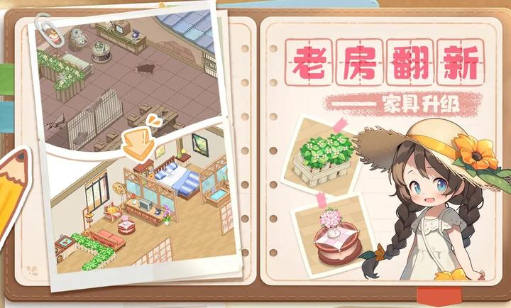  梦想遇见童话 v3.0.5