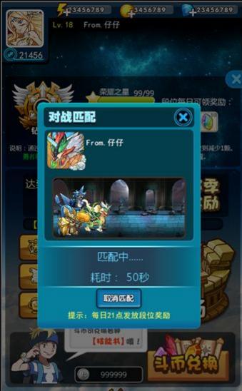 AR梦宝精灵 v3.0.5