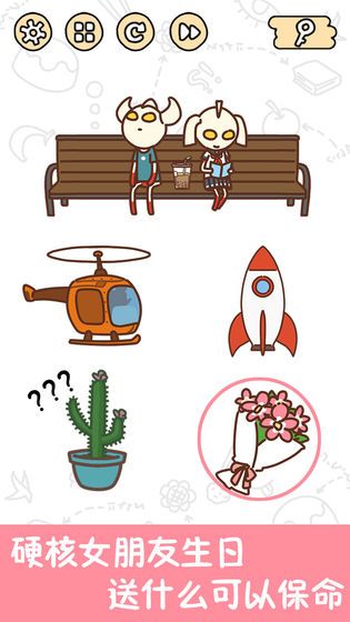 脑洞大大大游戏官网正式版  v5.3.3