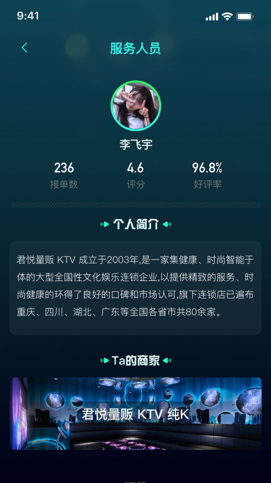 K歌之家  v1.0