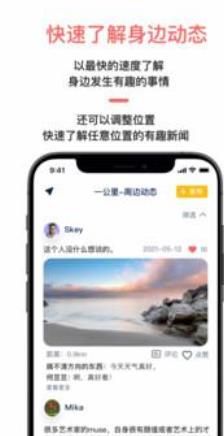 易配交友.jpg