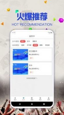 鹊宝  v1.0.1