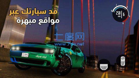 阿拉伯开放世界