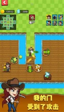 猛鬼宿舍僵尸版 v2.4.2