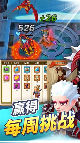 宝藏骑士无尽地牢 v3.0.5