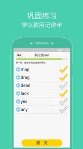 从零开始学音标  v1.02