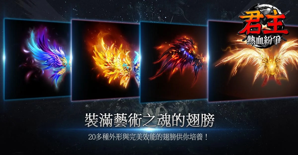 君主热血纷争官网正版手游 