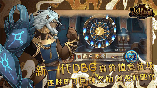 灵魂宝戒解锁版单机 v5.3.3