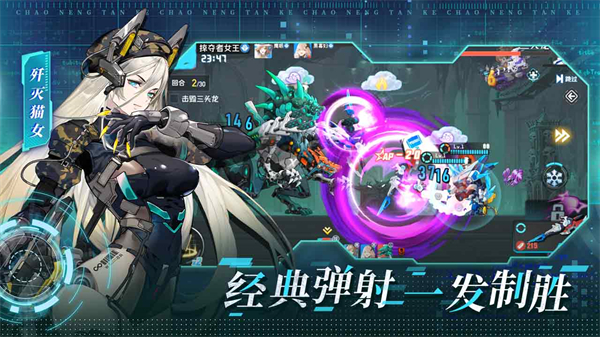 超能坦克官方版  v15.93