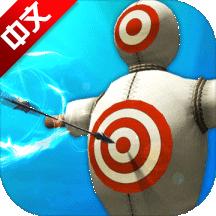 ArcheryBigMatch(射箭大比赛中文版)