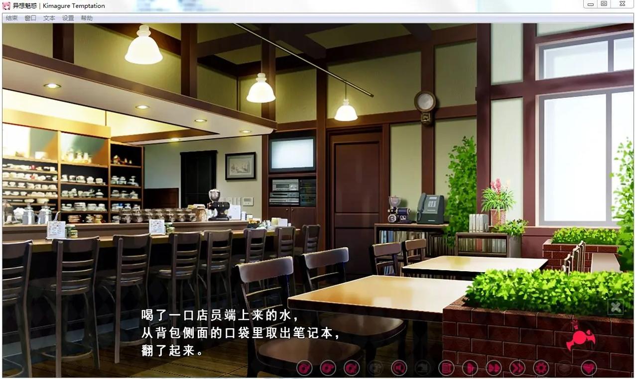 异想魅惑汉化版