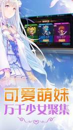 萌娘触摸 v1.0