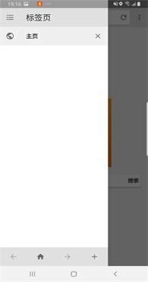 祥云浏览器 1.0.1