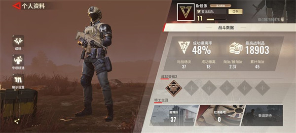 废土垃圾佬国际服