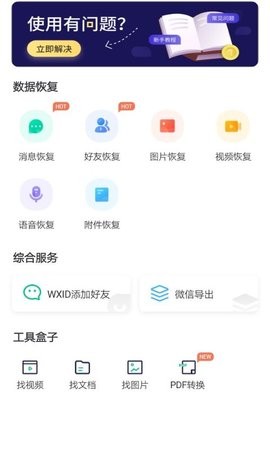 卓大师  v5.3.9