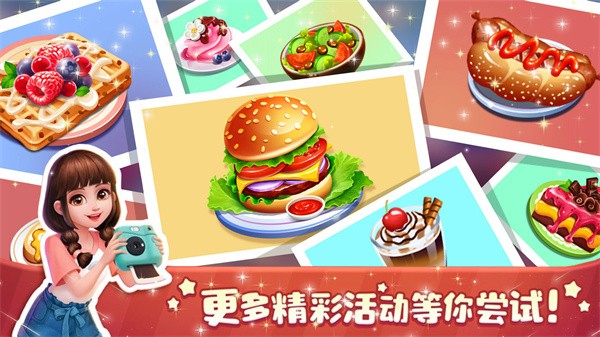 梦幻迷你饭店  v1.0