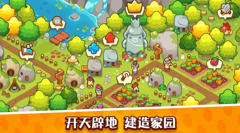 轻轻松松做黄帝最新版 v0.23.50