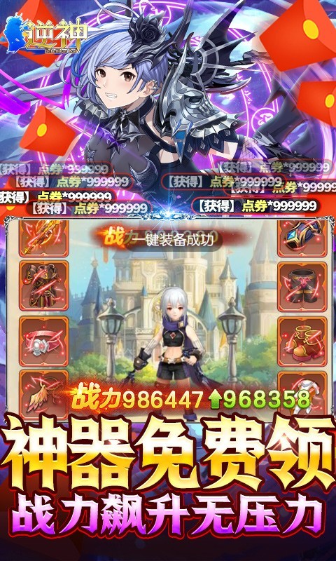 逆神资源版 2022-01-25 16:40