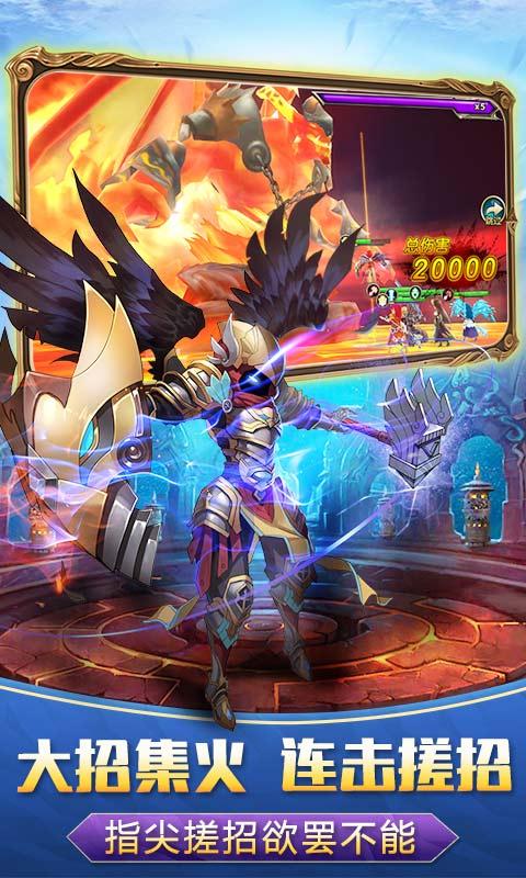 战神新世纪 v1.0