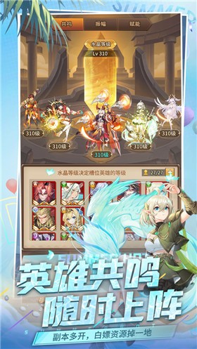 闪烁之光2021感恩节 v3.8.7