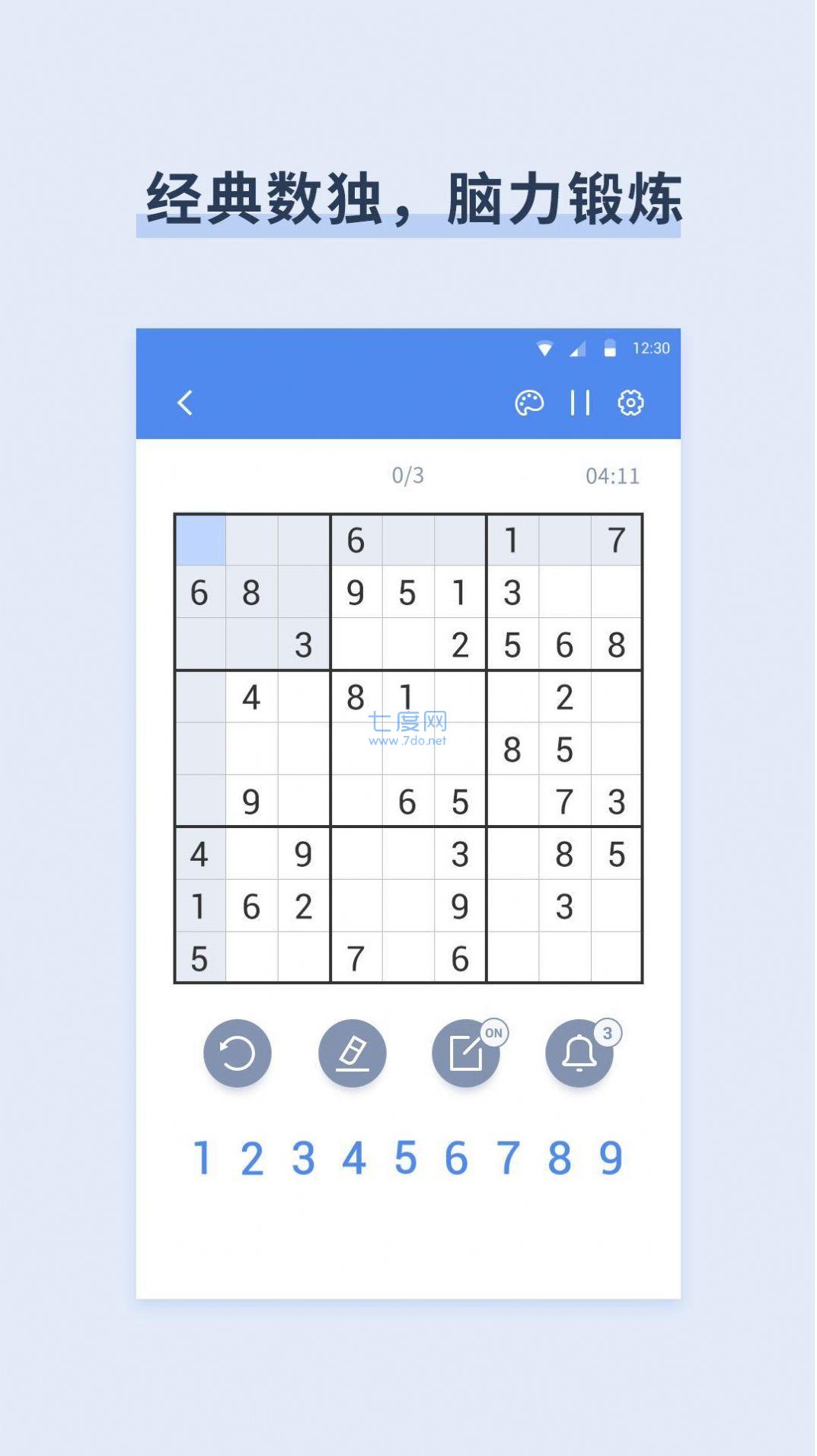 数独数字拼图游戏
