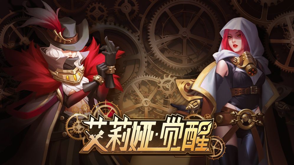 艾莉娅觉醒 2023-12-28 14:06