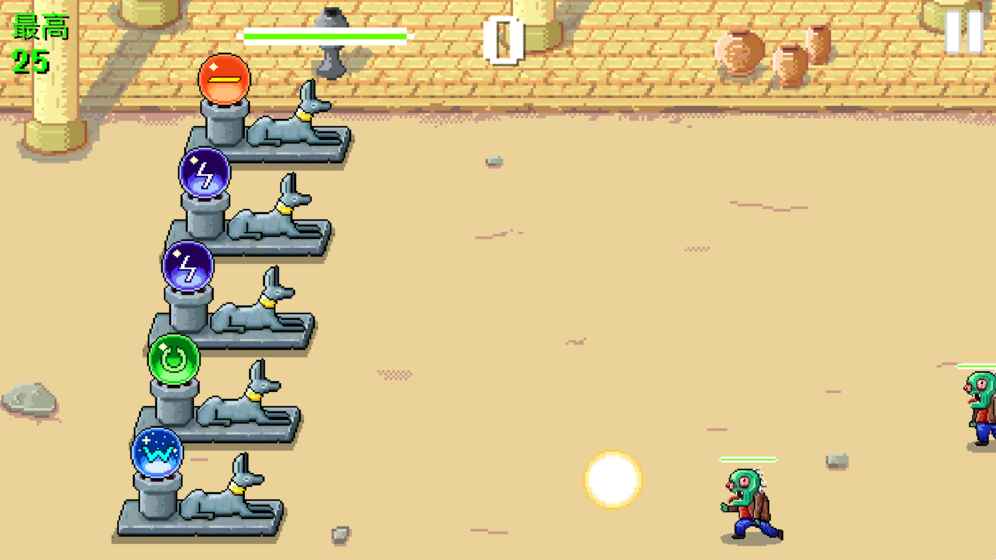 魔法大战僵尸 v3.1.5