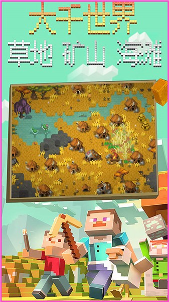 沙盒模拟器2023中文版  v1.1