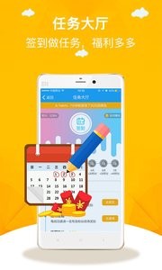 传客  v1.02