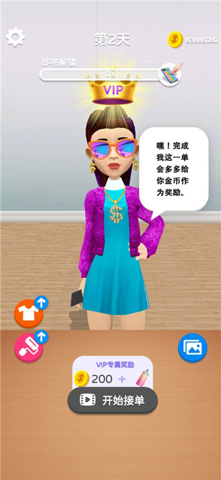 我做手机壳特好看新版本 v3.3.1.0