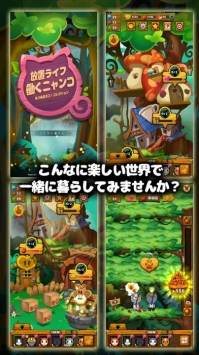 干活猫咪放置生活截图1