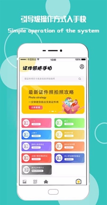 证件照随拍.jpg
