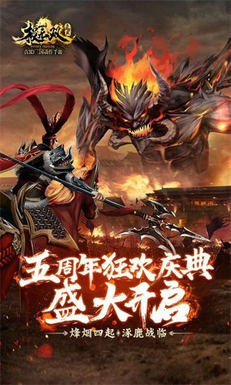 极无双解锁版最新版全人物 v3.0.1