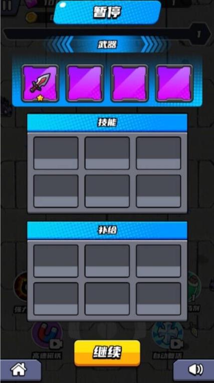 无敌小飞侠免广告 v3.0