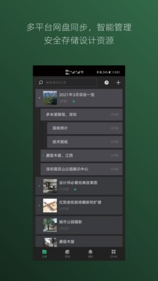 几何蛙  v3.1.0