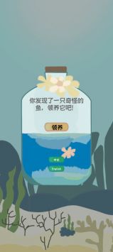 萨卡班甲鱼 v3.0.5