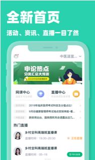 小洽课堂截图0