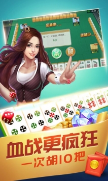 佳佳南京麻将最新版2021 v1.0.5