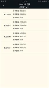 古城电召司机版  v1.6.1.82022061