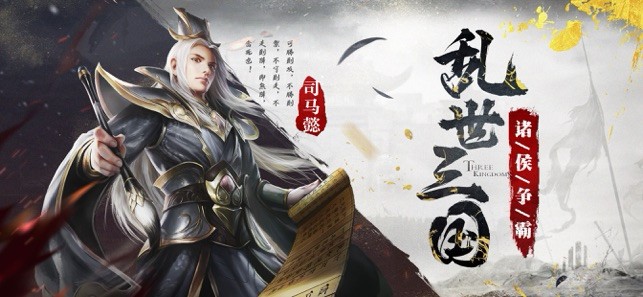 群英封侯记攻城国战 2019-09-28 14:27