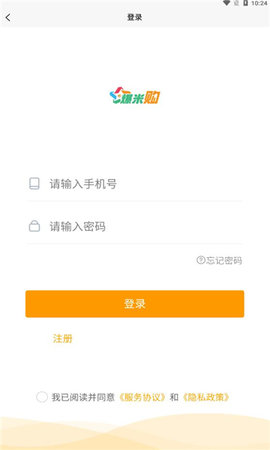 爆米购截图0