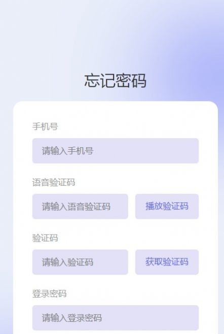 智宇者数创  v1.2.4